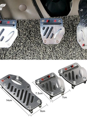 大众12-15年13款CC迈腾14途观脚刹刹车踏板脚垫胶套皮套防滑胶块