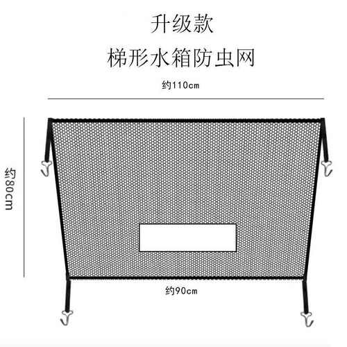 适用于小米SU7防虫网前杠水箱中网防尘罩防护保护罩改装配件用品