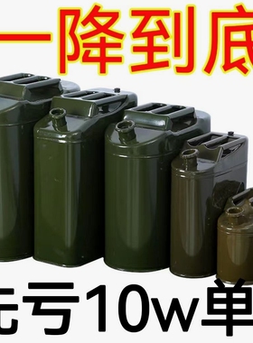 加拿大原装进口Scepter船外机船用塑料油箱备用储油桶45升 摩托艇