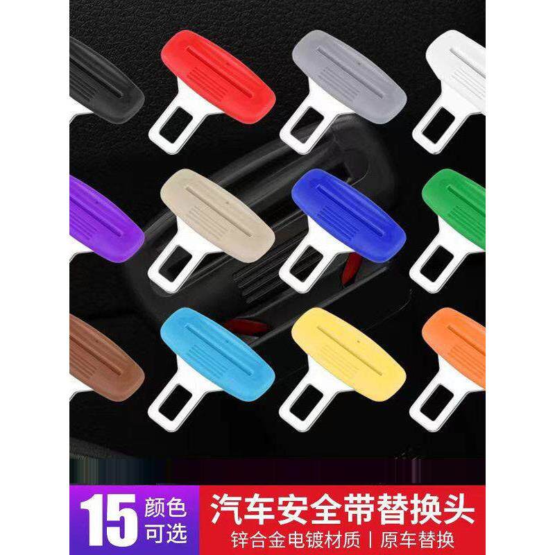 适用汽车安全带延长器座椅插座子母连接器插销插口插头原车卡扣