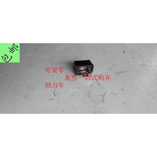 适用老款WY125-C摩托车原厂电子二极管包邮 五本WH125CC硅整流器