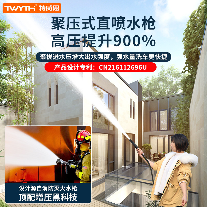 高压水枪洗车家用多功能软管浇花