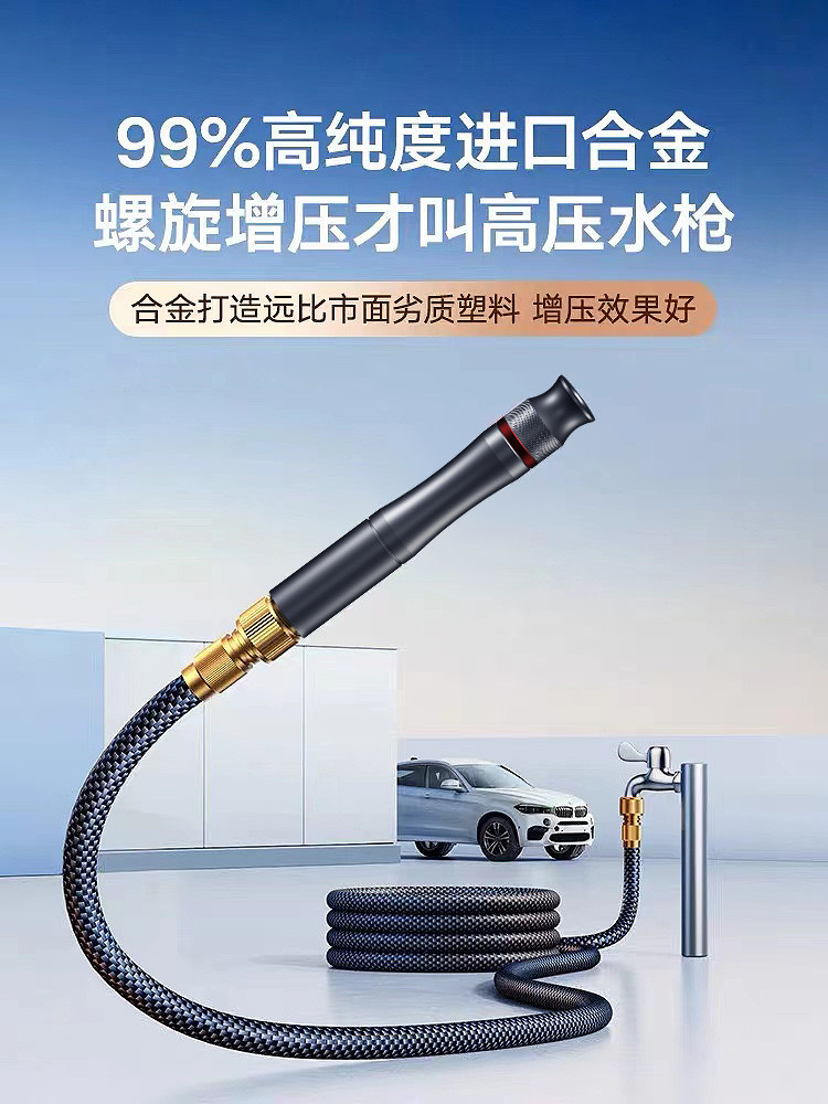 TWYTH清洗神器高压增压水枪喷头