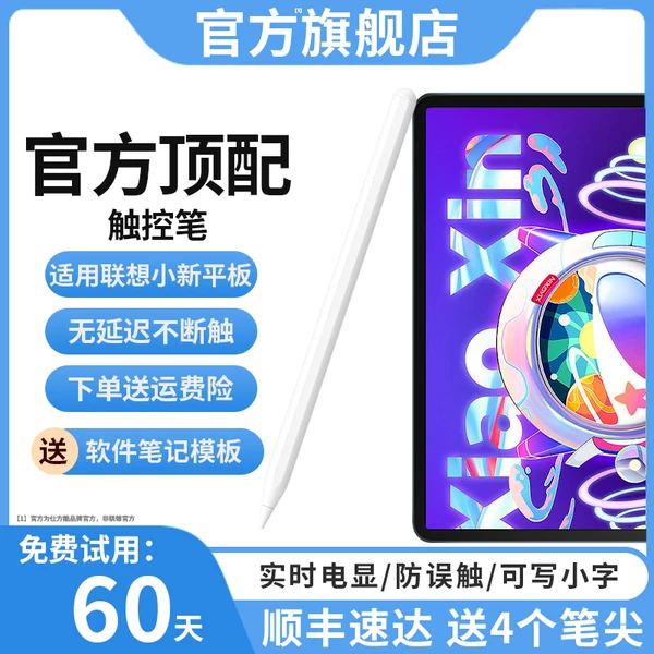 Товары от 仕方酷旗舰店