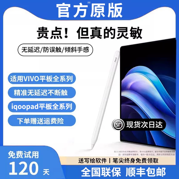 Товары от 仕方酷旗舰店