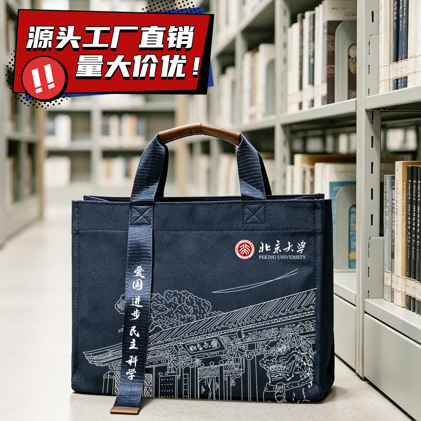 礼品定制帆布包定制logo图案牛津布包企业周年活动律所/企业合作