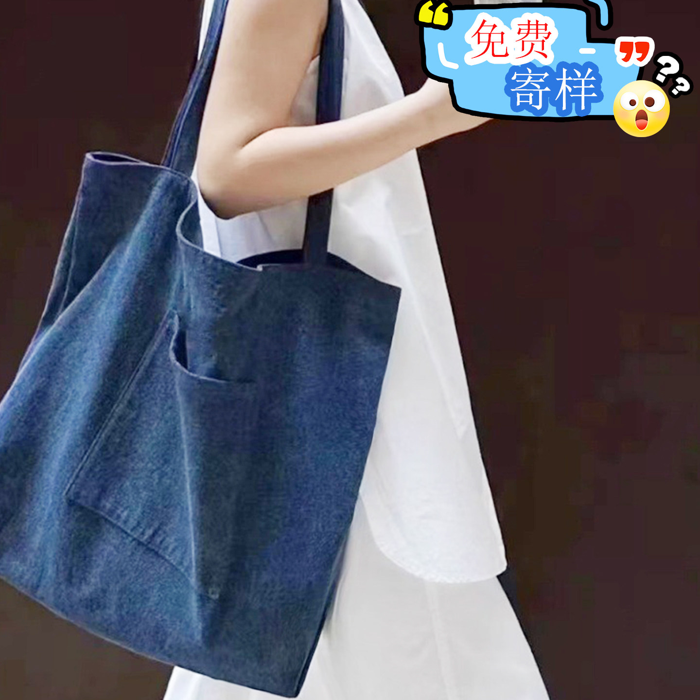 牛仔包定制logo图案单肩包帆布包学校企业日常出行牛仔包定制