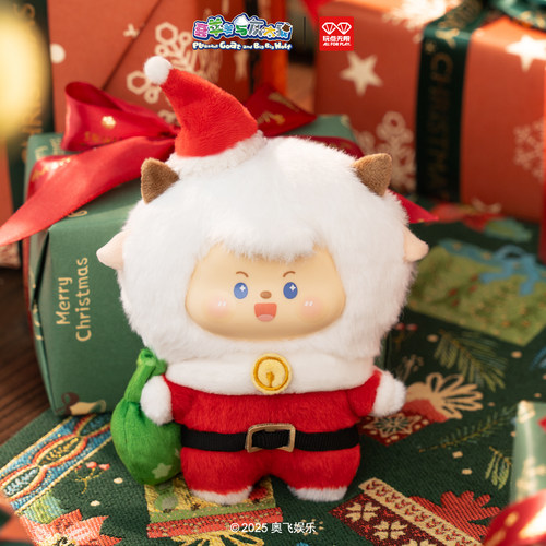 玩点无限喜羊羊与灰太狼咩咩圣诞夜系列毛绒挂饰潮玩正版周边盲盒