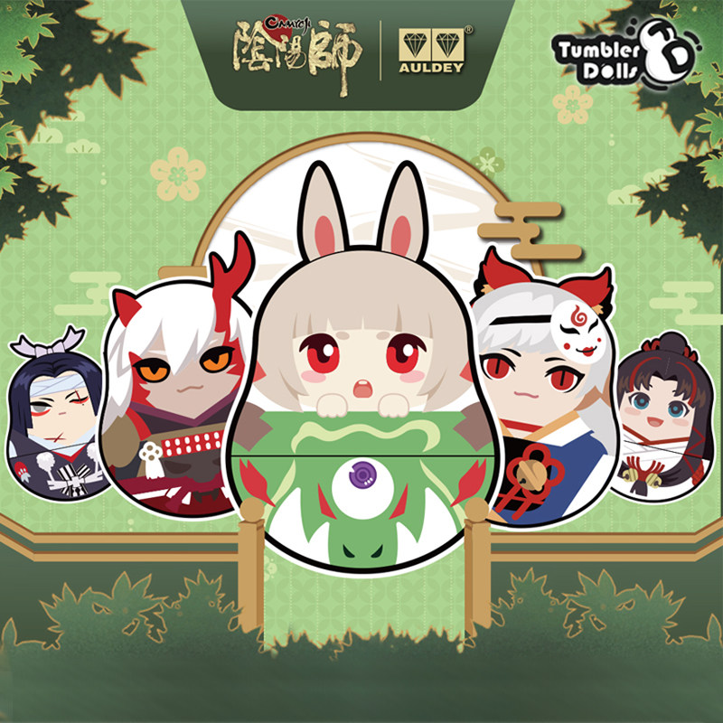 阴阳师式神不倒翁300%大号游戏正版周边q版盲盒酒吞山兔茨木公仔