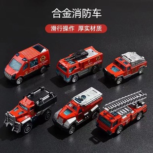 迷你合金消防车队儿童回力车119救援车耐摔口袋小汽车宝宝玩具车