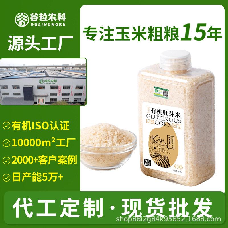 有机胚芽米东北大米罐装新米五常大米主食香软糯易煮