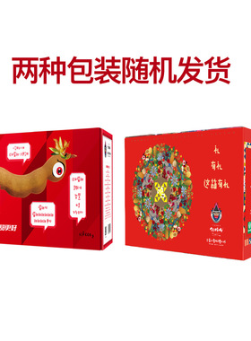 猫哆哩酸角糕山楂糕660g礼盒装送礼云南特产小孩孕妇健康绿色零食