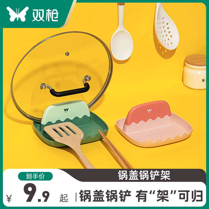 双枪锅盖架锅铲架厨房台面收纳神器筷子搁放架子家用置物架免打孔