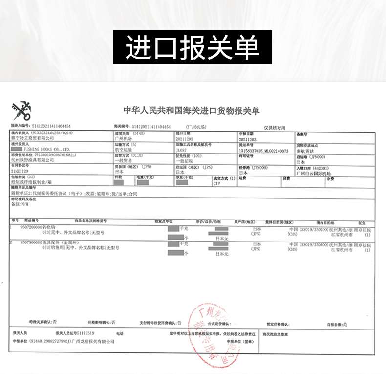 白鲳红鲳鱼钩绑好防咬线子线千又钢丝钩鱼线海钓石斑专用单钩双钩