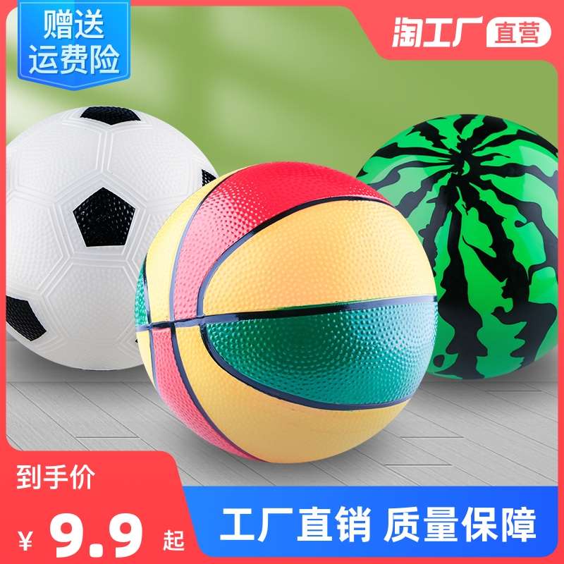 哈哈球婴幼儿弹力球手抓球儿童足球篮球宝宝皮球男女孩拍拍球玩具属于什么档次？