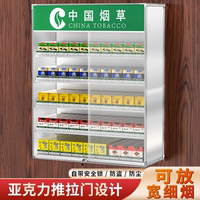 自帶推煙器香煙展示柜大容量超市