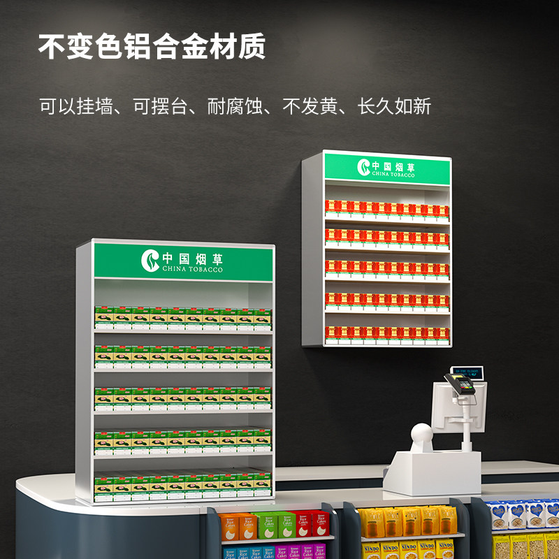 烟柜挂墙式烟架子展示架推烟器便利店超市香烟架展示柜背柜摆烟架