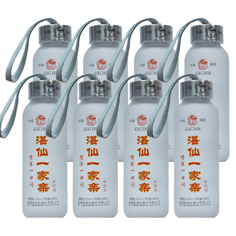 【湛仙窖酒】小一家亲清香型白酒福建自酿纯粮食酒42度低度300ml