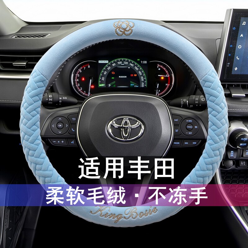冬季汽车方向盘套毛绒保暖把套