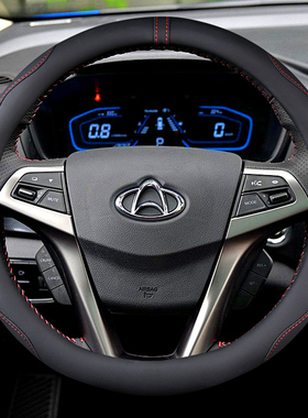 长安长行睿行S50T/EM60/M70M80/M90欧尚A600方向盘套通用防滑把套