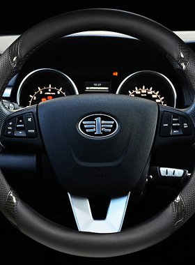 一汽奔腾B50B70B30X40X80森雅S80R7r9方向盘套四季通用型汽车把套