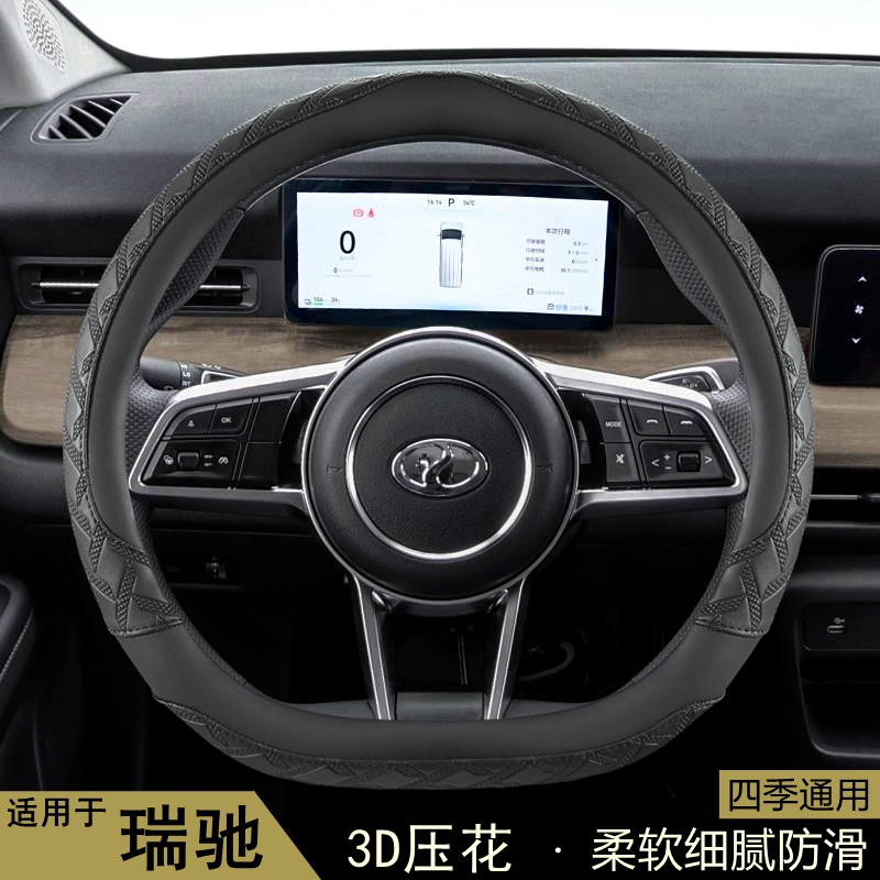 牧艺四季通用防滑汽车方向盘套
