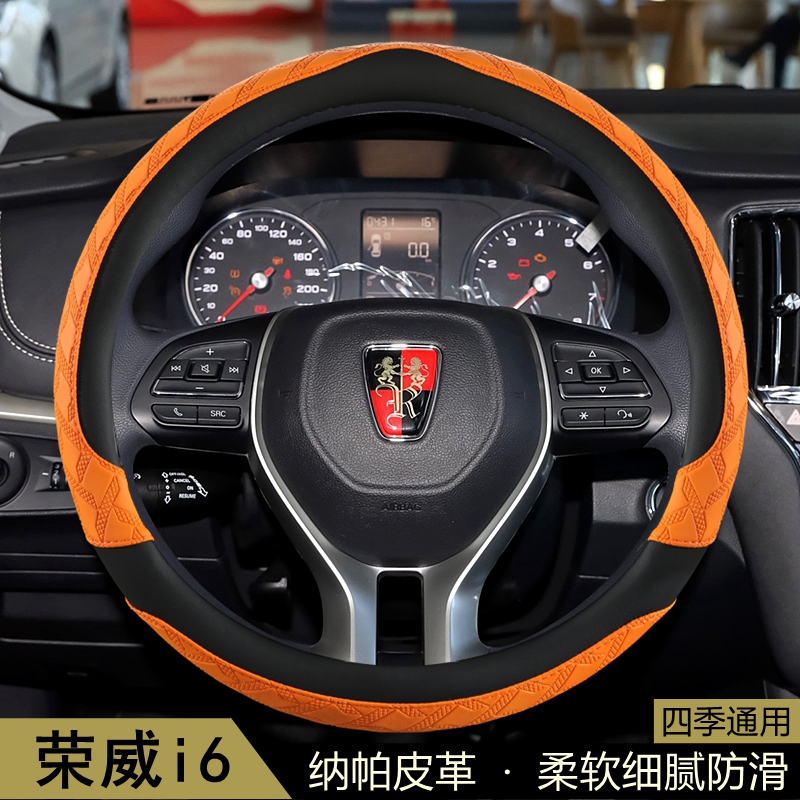 牧艺四季通用汽车方向盘套