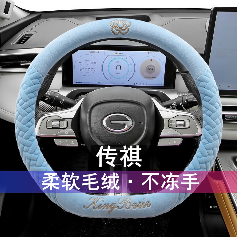 冬季汽车方向盘套毛绒保暖把套