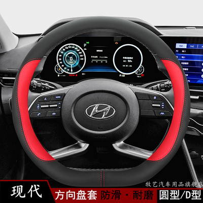 牧艺四季通用真皮防滑方向盘套