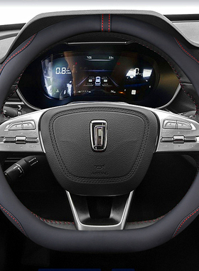 奔腾T55 T33 T99 B70S E01 NAT E05 T77方向盘套四季通用汽车把套