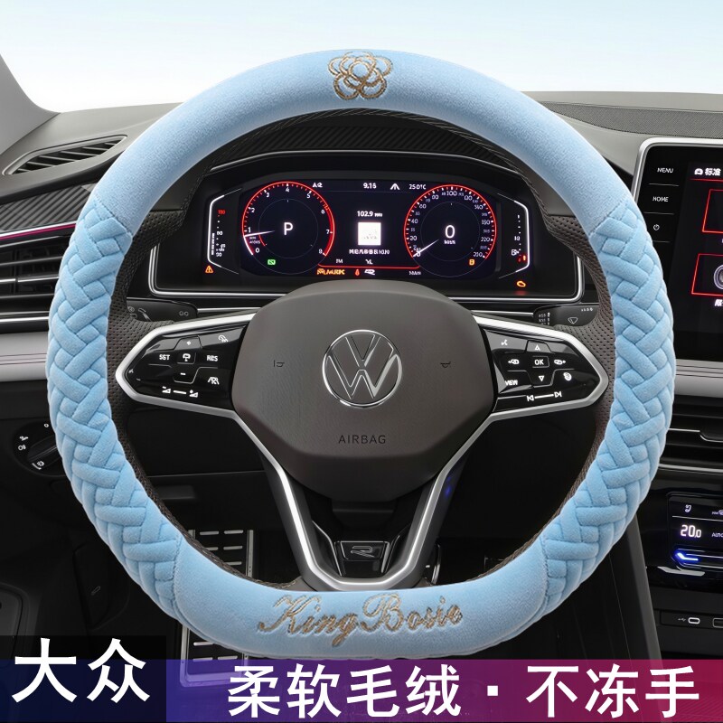 冬季汽车方向盘套毛绒保暖把套