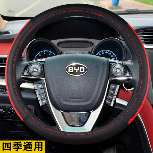比亚迪宋plus把套