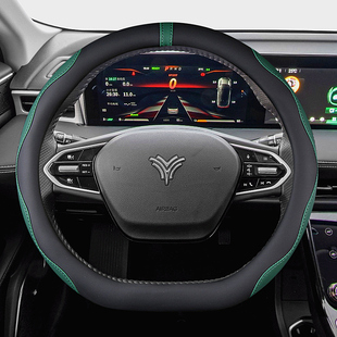 适用哪吒U汽车方向盘套合众哪吒UPro 通用防滑免手缝 N01把套四季