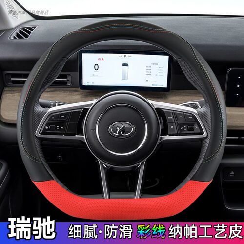 牧艺四季通用防滑汽车方向盘套