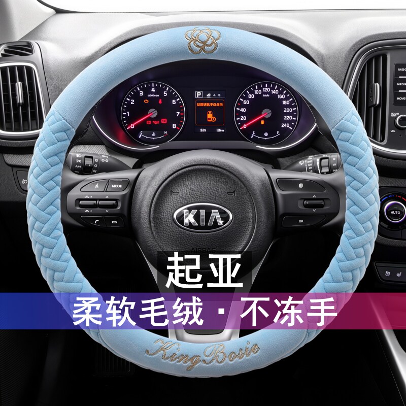 冬季汽车方向盘套毛绒保暖把套