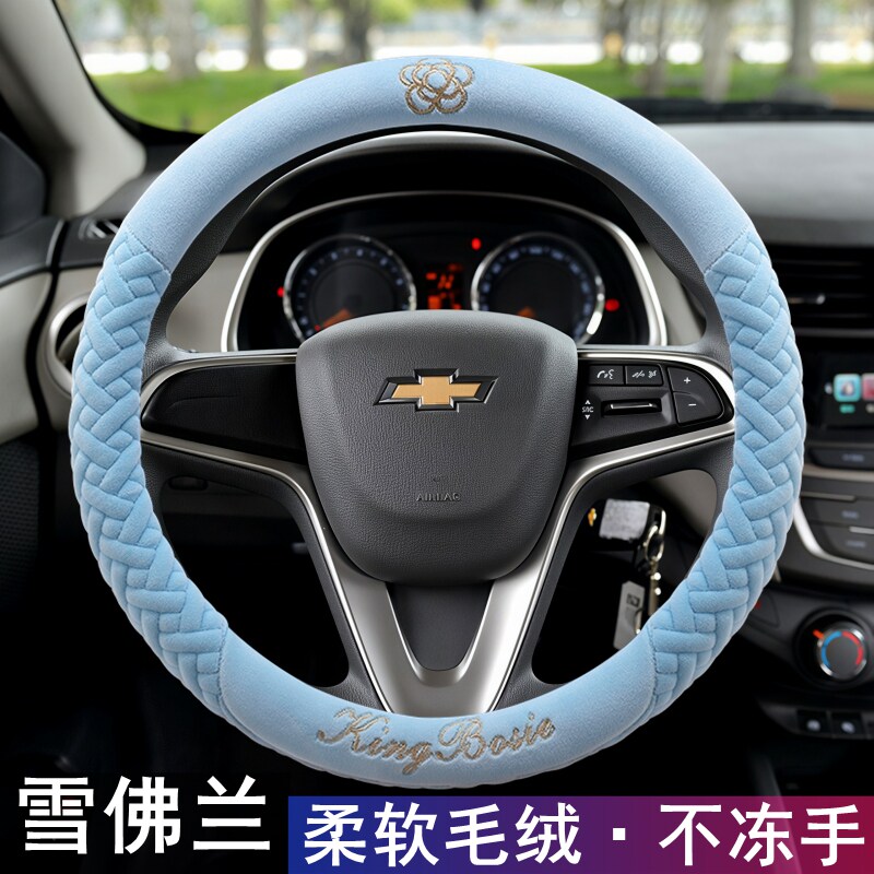 冬季汽车方向盘套毛绒保暖把套