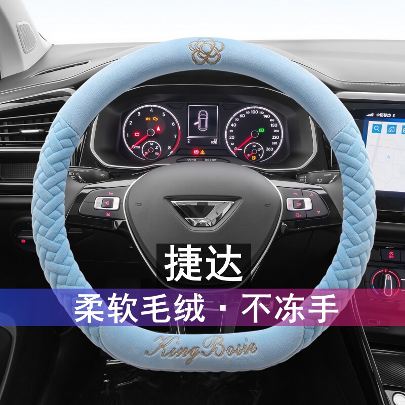 冬季汽车方向盘套毛绒保暖把套
