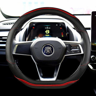 比亚迪秦Pro元 e2e3S2宋Pro宋MAX秦PLUS平底汽车方向盘套D形 唐DM元