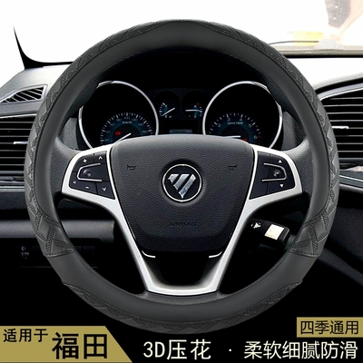 牧艺四季通用防滑汽车方向盘套