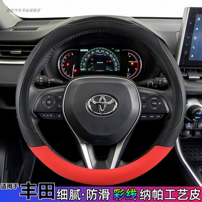 牧艺四季通用防滑汽车方向盘套