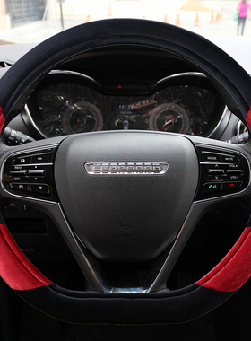 猎豹CS10方向盘套D型形CS9新能源EV360猎豹CS9汽车把套冬季毛绒棉