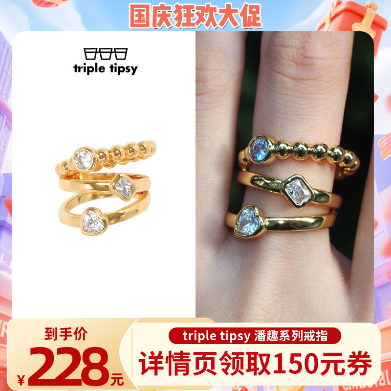 tripletipsy圣诞氛围香料戒指