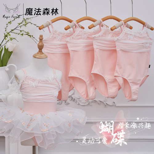 魔法森林夏季吊带女童启蒙舞蹈服