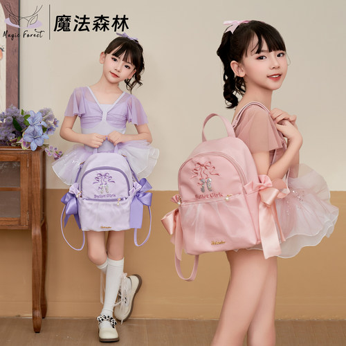 儿童舞蹈双肩包可爱书包