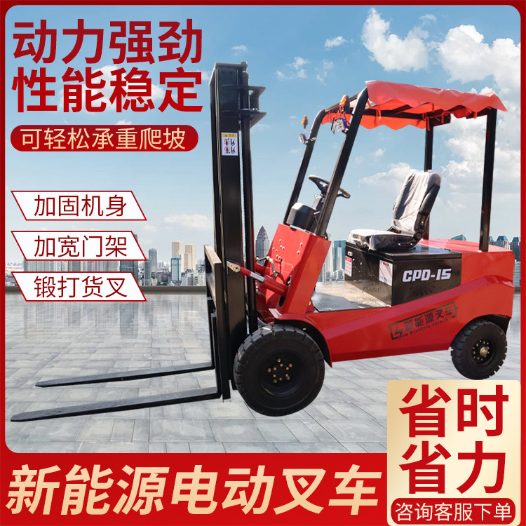 促销式锂四装吨降压驾堆座液吨电动运车轮吨搬32小卸升型1叉使用感如何?
