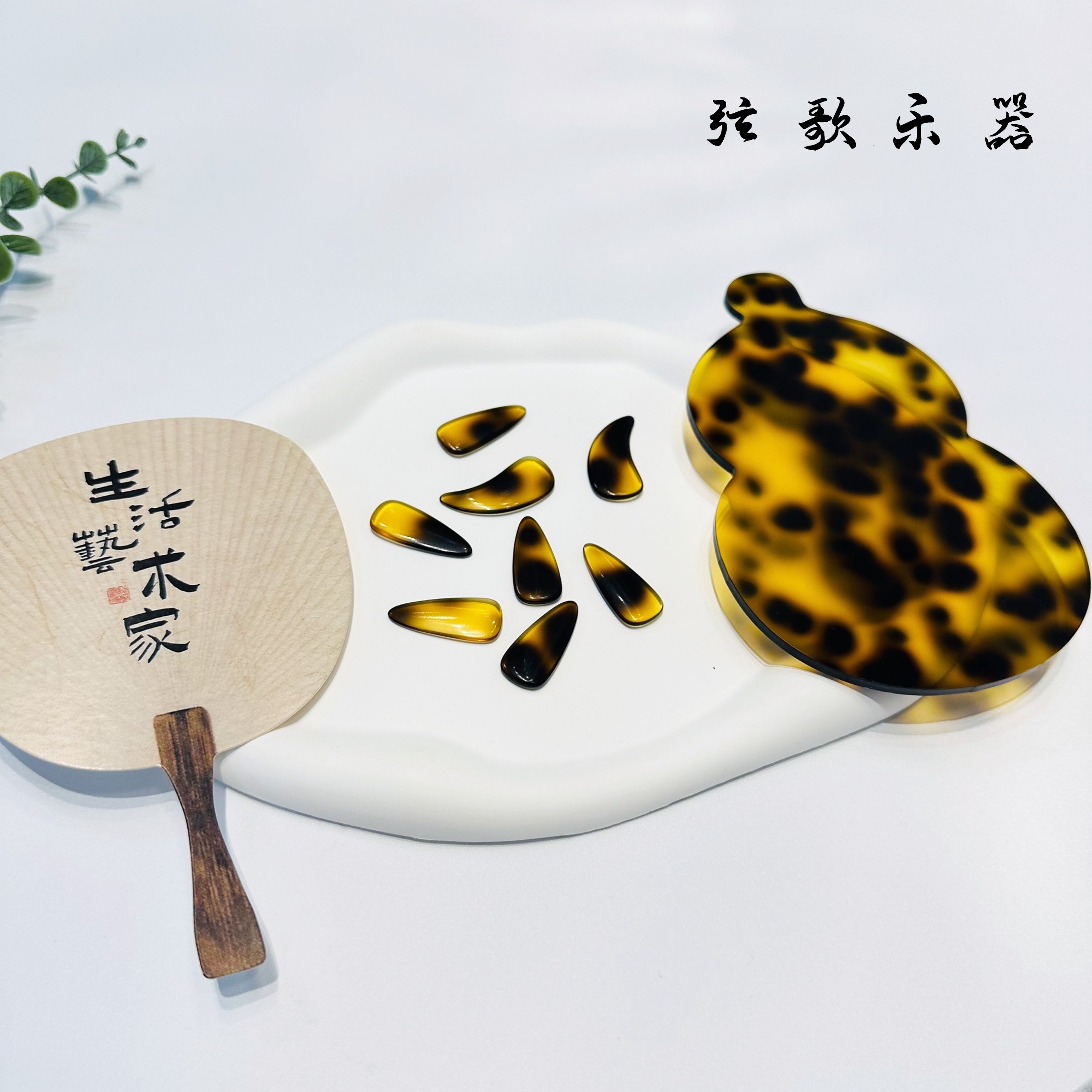 设计琥珀葫芦古筝琵琶指甲收纳板图片