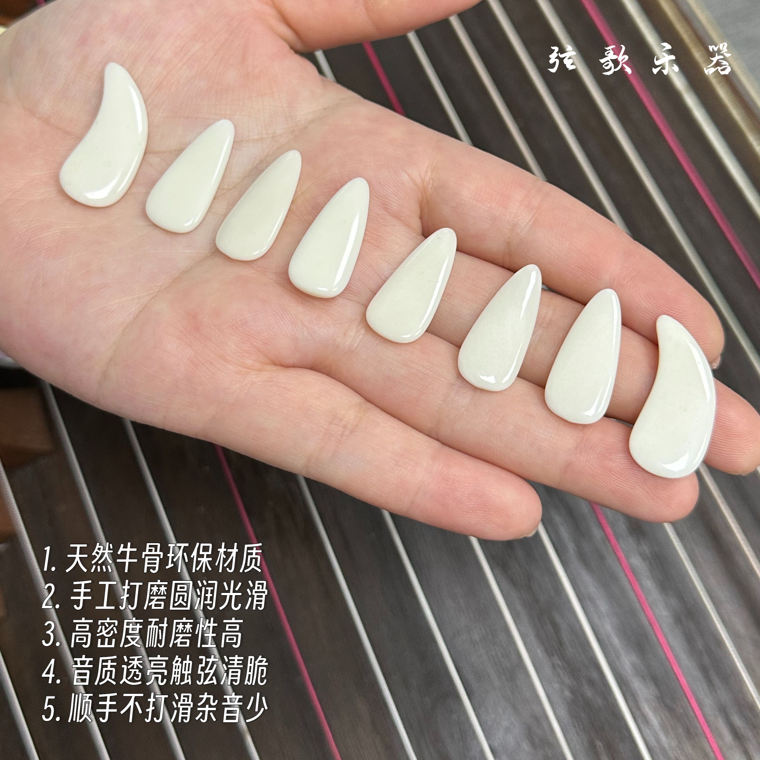 纯天然高级演奏牛骨古筝音正醇厚