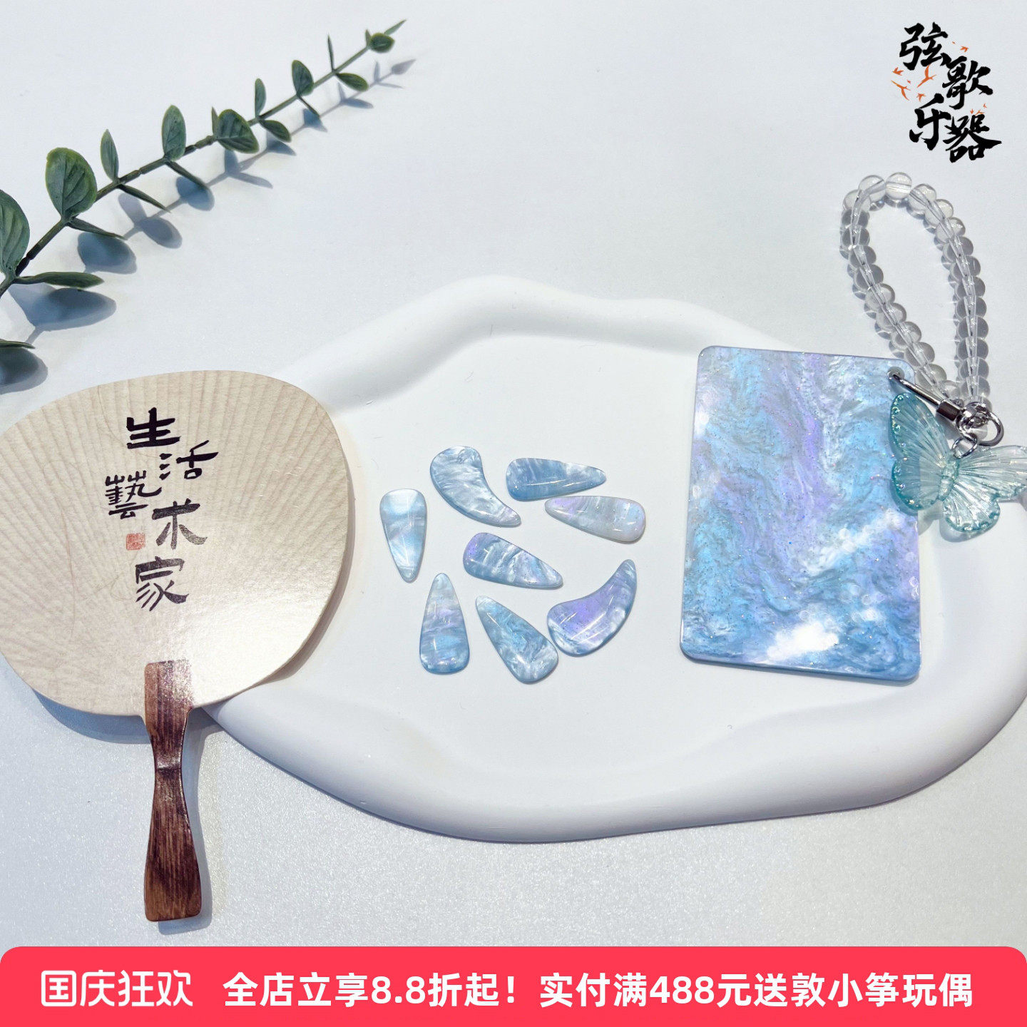 古筝指甲套装彩贝高分子入门专业