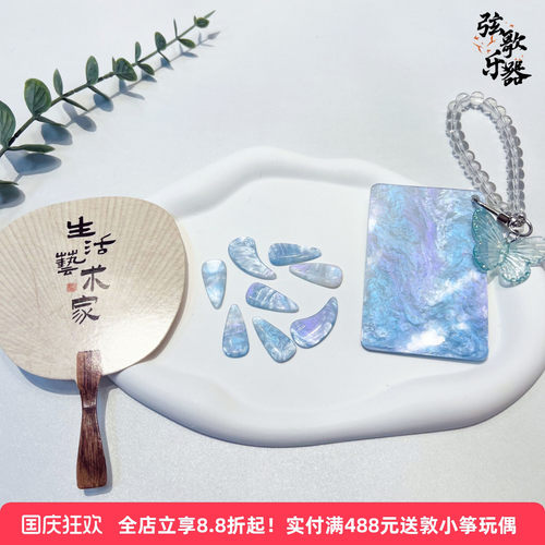 古筝指甲套装彩贝高分子入门专业
