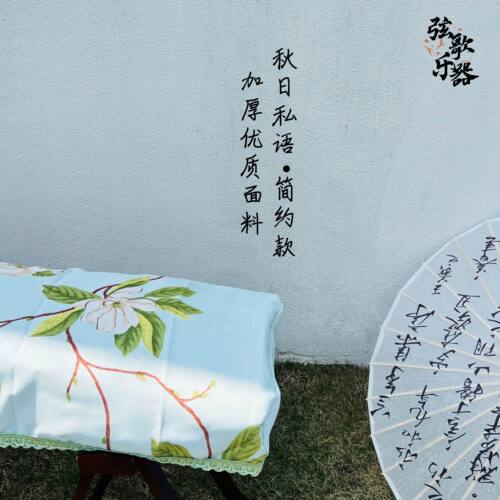 古筝加厚高档刺绣琴罩防尘通用